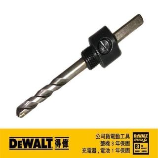 【DEWALT 得偉】碳化鎢圓穴鋸中心鑽頭組(DT 8281)