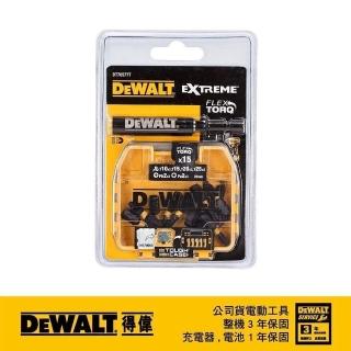 【DEWALT 得偉】25mm扭力起子頭-疊加小收納盒(DT 70577T-QZ)