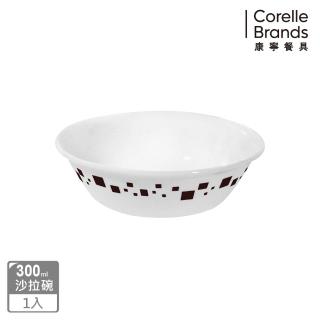 【CORELLE 康寧餐具】繽紛巧克力300ml沙拉碗(410)