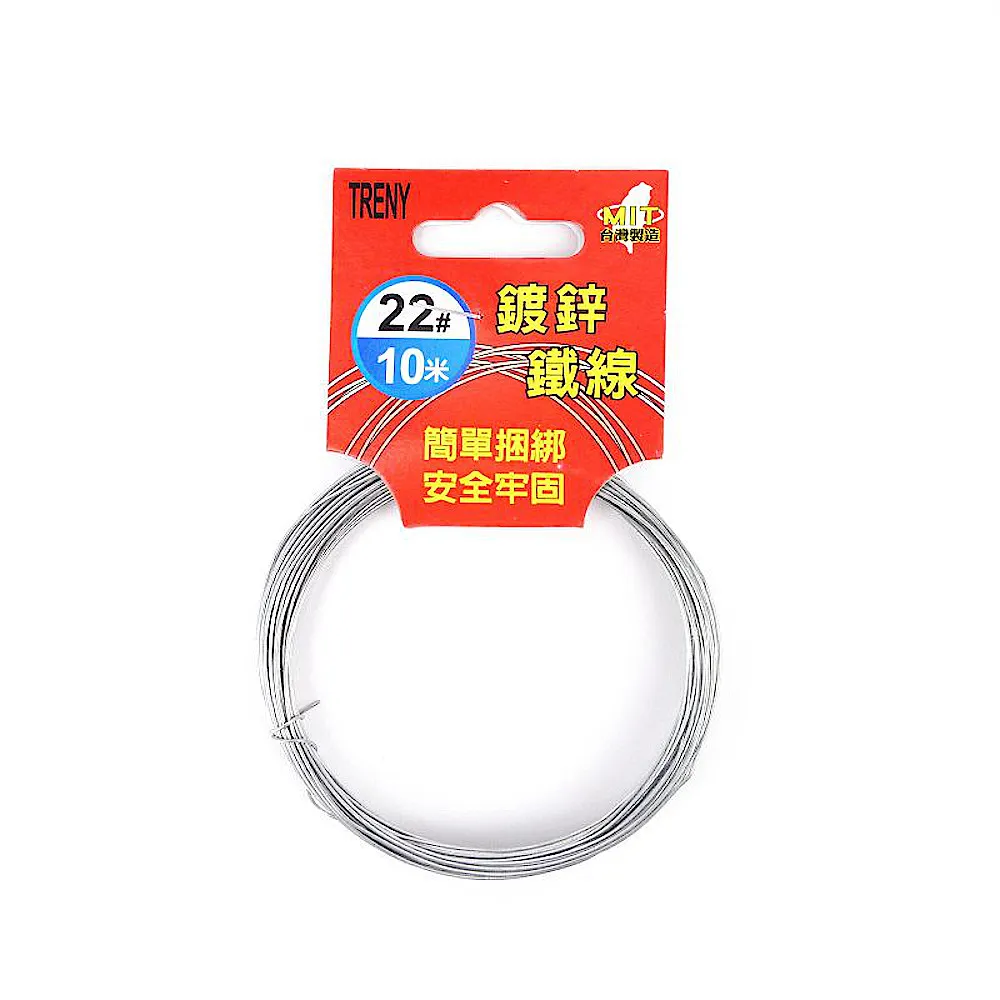 【TRENY】鐵線22#-10M- _ 2入一組(8331) - momo購物網 - 好評推薦 -2024年4月
