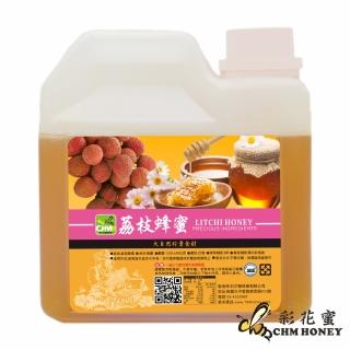 【彩花蜜】臺灣荔枝蜂蜜1200gX1桶