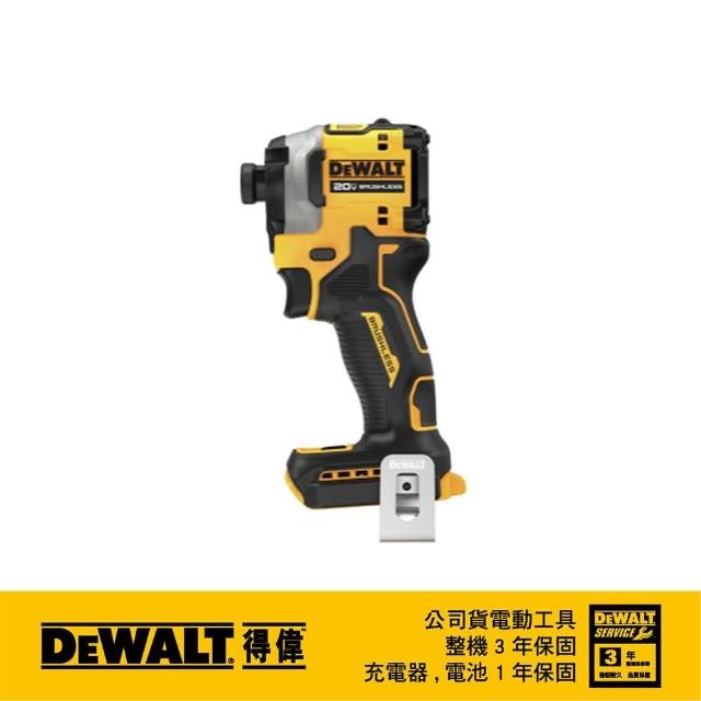 【DEWALT 得偉】20V無刷衝短型衝擊起子機205Nm(DCF 850N)