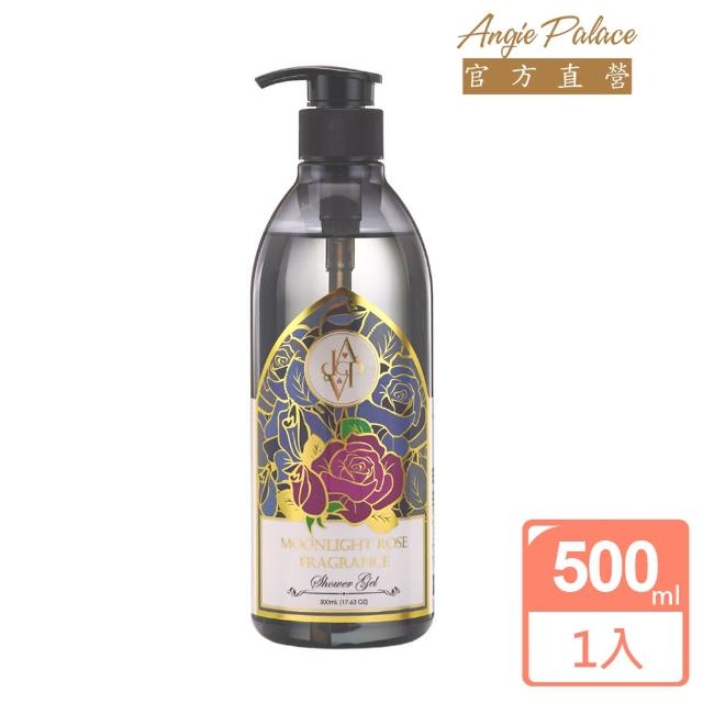 【AngiePalace 安婕絲】夜藿玫瑰香氛沐浴精500mL(清爽保濕)