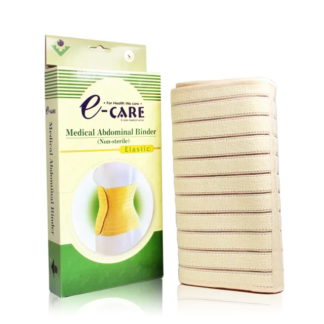 【醫康E-CARE】E-CARE 醫康束腹帶(S：22吋-28吋  M：26吋-32吋  L：32吋-40吋  XL：38吋-48吋)