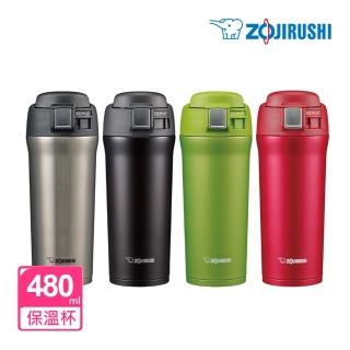 【ZOJIRUSHI 象印】廣口不鏽鋼真空保溫杯-480ml(SM-YAF48)(保溫瓶)