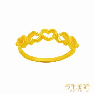 【今生金飾】心愛戒(黃金戒指)