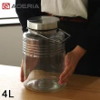 【ADERIA】日本進口時尚玻璃梅酒瓶贈勺子4L(醃漬 梅酒 日本製)