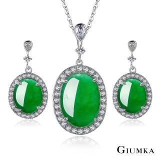 【GIUMKA】雍容華貴項鍊耳環套組 針式/夾式耳環 精鍍正白K 母親節 謝師禮 推薦MN6030-1(綠色套組)