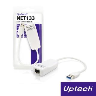 【Uptech】Giga USB3.0網路卡(NET133)