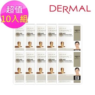 【DERMAL】膠原蛋白撫紋面膜10入組(人氣面膜)