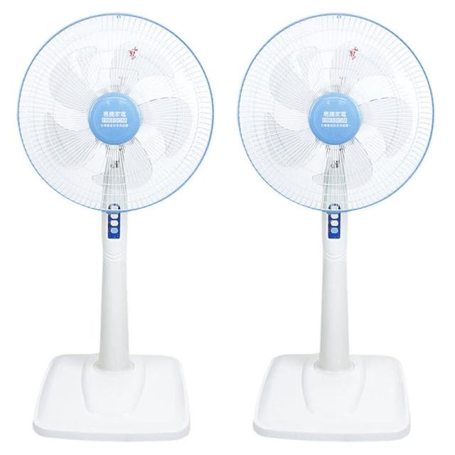 【惠騰】14吋立扇(FR-14119白色-兩入組)