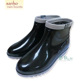 【Sanho 三和牌】新素雅百搭短雨鞋(率性黑/臺灣製造 現貨)