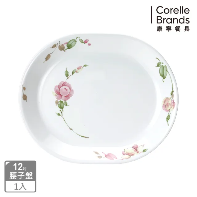 【CORELLE 康寧餐具】田園玫瑰12.25吋腰子盤(611)