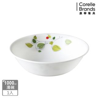 【CORELLE 康寧餐具】1000ml湯碗-綠野微風(432)