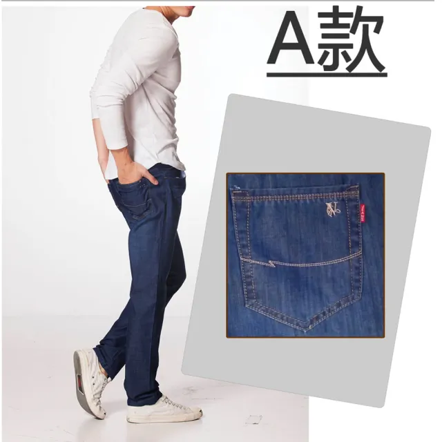 【RH紳士品格】日系牛仔輕薄透氣長褲(日系男長褲全尺碼29-40)