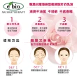 【ebio伊比歐】薰衣草複方精油保溼乳液-臉&身體(100ml)