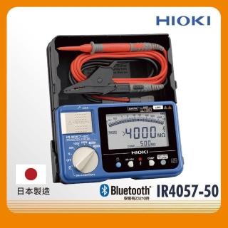 【HIOKI】絕緣高阻計(IR4057-50)