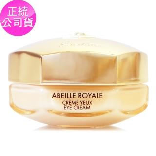 【Guerlain 嬌蘭】皇家蜂王乳超拉提亮眼霜15ml-馬甲眼霜(專櫃公司貨)