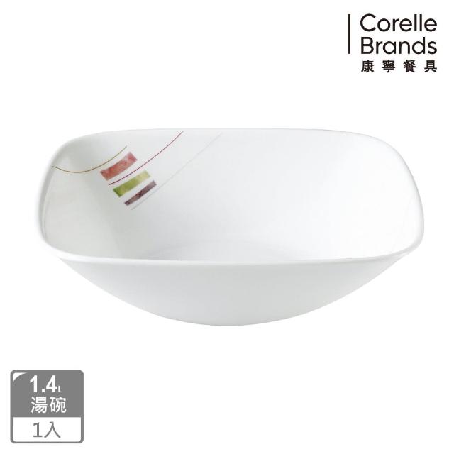 【CORELLE 康寧餐具】自由彩繪方形1.4L湯碗(2348)