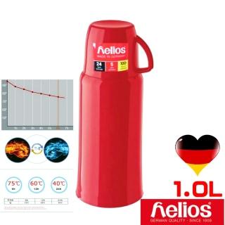 【德國helios 海利歐斯】HESElogance保溫瓶熱情紅(1000CC)