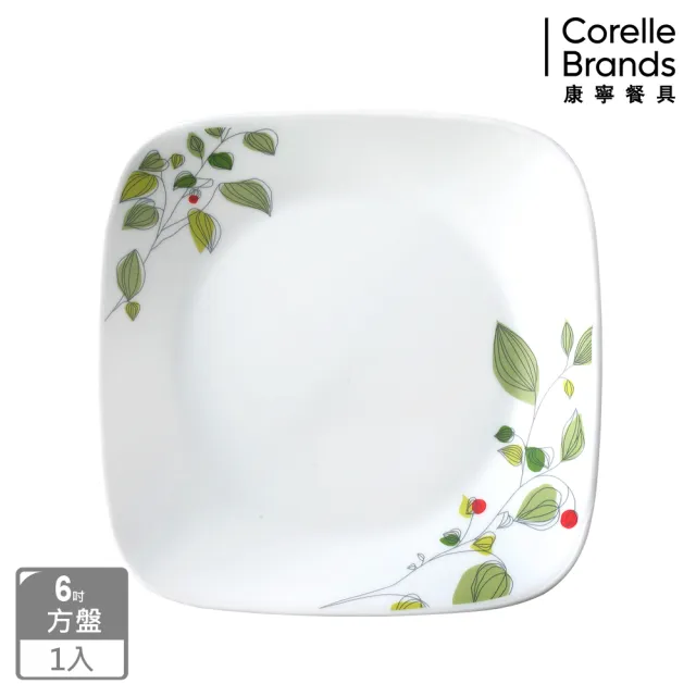 【CORELLE 康寧餐具】6吋方盤-綠野微風(2206)