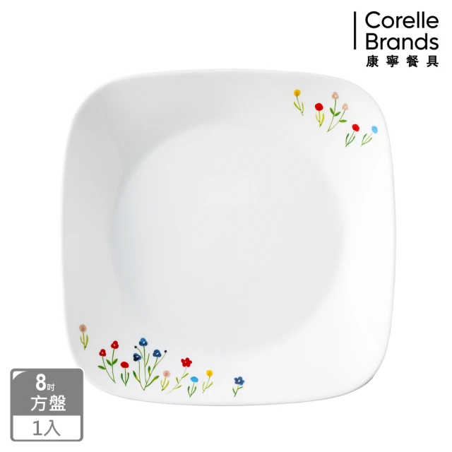 【CORELLE 康寧餐具】春漾花朵8吋方形餐盤(2211)