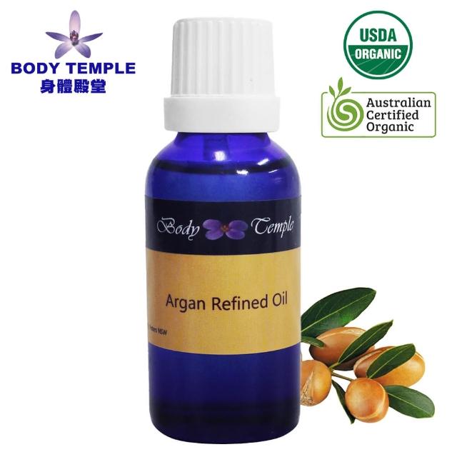 【Body Temple】有機摩洛哥堅果油30ML(Argan)