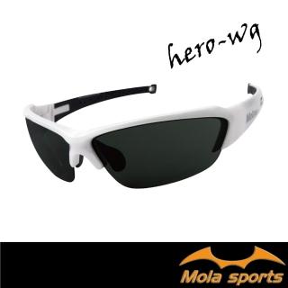 【MOLA】摩拉運動太陽眼鏡墨鏡 Hero-wg(UV400 白 防紫外線 男女 防刮 灰色 自行車 跑步 高爾夫 棒球)