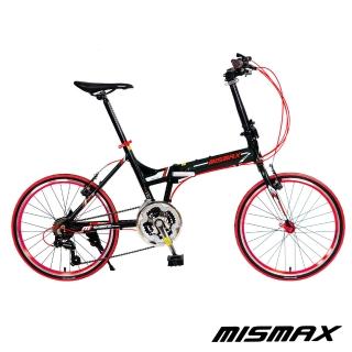 【MISMAX】MA-300 日本Shimano20吋21速(451鋁合金折疊車)