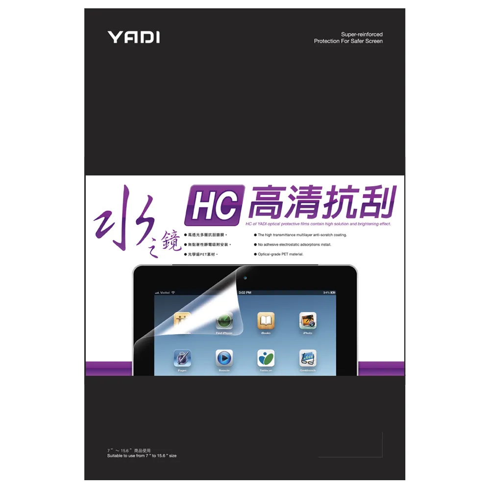 【YADI】ASUS ProArt StudioBook 16 H7604JI 水之鏡 HC高清透抗刮筆電螢幕保護貼(高透光/抗刮/靜電吸附)