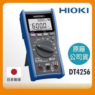 【HIOKI】數位三用電表(DT4256)