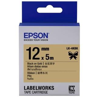 【EPSON】官方直營 標籤帶 緞帶金底黑字/12mm(LK-4KBK)
