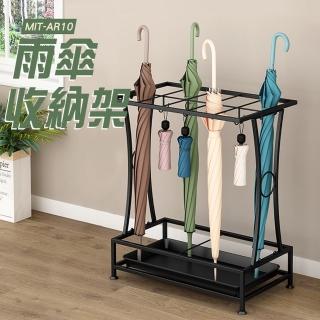 【工具網】玄關傘桶 收納桶 傘架 收納架 傘筒 個性雨傘架 立架 多用途傘架 雨天神器 置物鐵架 180-AR10