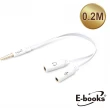 【E-books】X18一公轉二母耳機麥克風音源轉接線3.5mm-20cm
