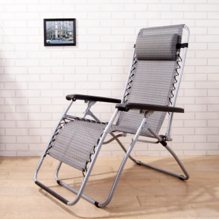 森活專利無段式休閒躺椅/涼椅