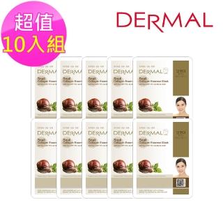 【DERMAL】蝸牛保濕面膜10入組(人氣面膜)