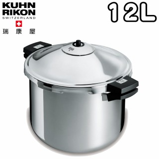 【瑞康屋Kuhn Rikon】瑞士壓力鍋雙柄(12L)