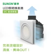 【SUNON建準】超節能DC直流LED帶燈換氣扇BVT21A010-白光6000K