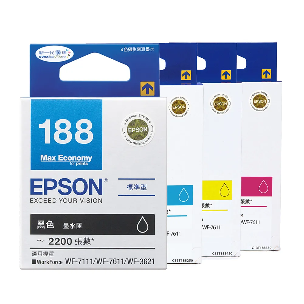 【EPSON】1黑3彩組★NO.188墨水匣組合包