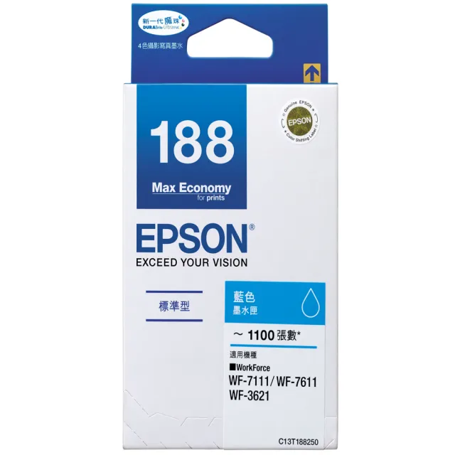 【EPSON】1黑3彩組★NO.188墨水匣組合包