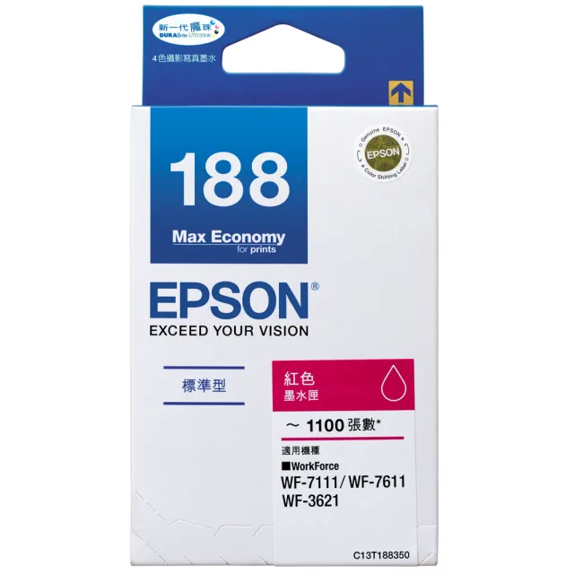 【EPSON】官方直營 1黑3彩組★NO.188墨水匣組合包(WF-3621)