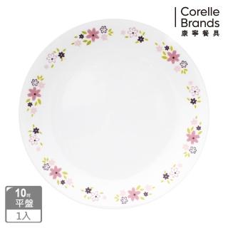 【CORELLE 康寧餐具】花漾派對10吋平盤(110)