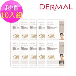 【DERMAL】珍珠保濕亮采面膜10入組(人氣面膜)