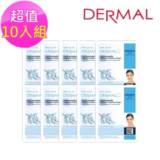 【DERMAL】玻尿酸高保濕面膜10入組(人氣面膜)