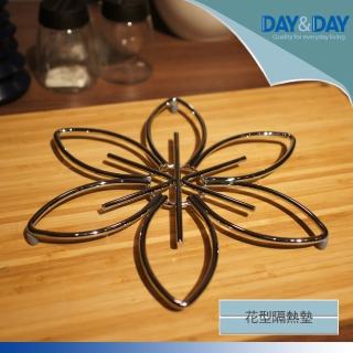 【DAY&DAY】花型隔熱墊(ST3006F)