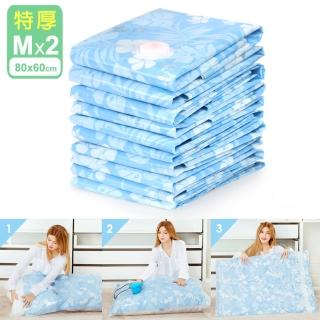 【iRoom優倍適】特厚款真空衣被壓縮收納袋 M-80*60cm(2入組)