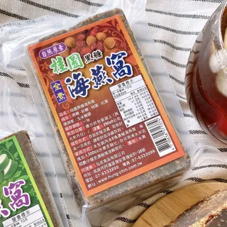 【自然原素】桂圓黑糖海燕窩290gx1袋
