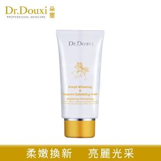 【Dr.Douxi 朵璽】腋下淨白去角質霜 80ml(手足調理系列)