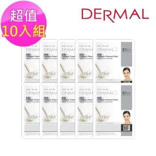 【DERMAL】牛奶菁華面膜10入組(人氣面膜)