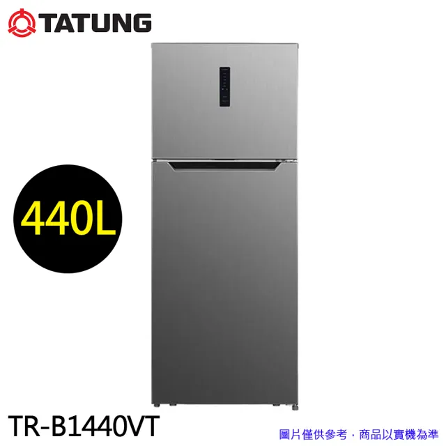 【TATUNG 大同】440L變頻雙門冰箱(TR-B1440VT 星空灰)